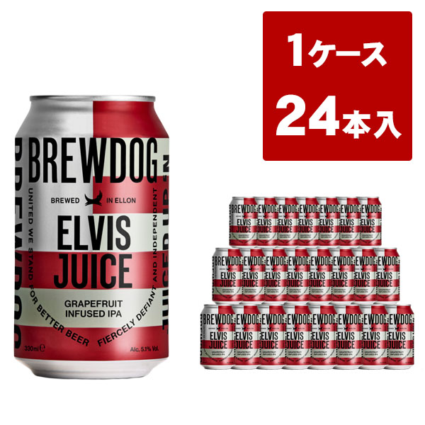 【送料無料】ブリュードッグ ELVIS JUICE 330ml×24缶セット BREWDOG ELVIS JUICE 330ml