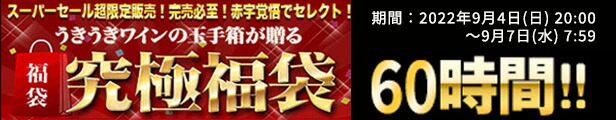 楽天市場】シャトー ピション ロングヴィル (バロン) 2013 メドック グラン クリュ クラッセ 公式格付第二級 (アクサ保険所有) フランス  ボルドー メドック AOCポイヤック 赤ワイン 辛口 フルボディ 750ml : うきうきワインの玉手箱