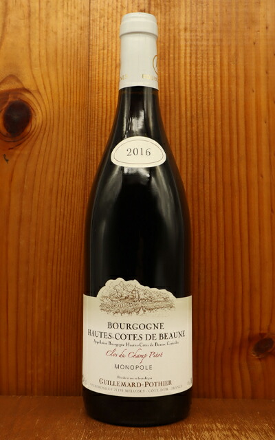 【楽天市場】ブルゴーニュ オート コート ド ボーヌ クロ デュ シャン ピト ルージュ 2016 ドメーヌ ギユマール ポティエ元詰
