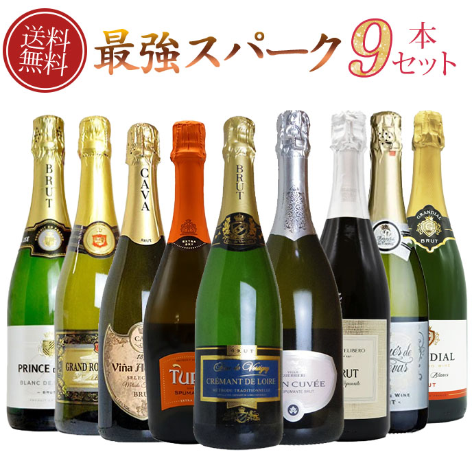 54%OFF!】 女子力満開 女子会に 女性に優しいスパークリングワイン5本セット 家飲み 巣ごもり 応援 stay home 玉手箱ビックリ大特価!女子会に大人気!イタリア産フリッツァンテ&スパークリングワイン5本セット 家飲み 巣ごもり 応援 stay home