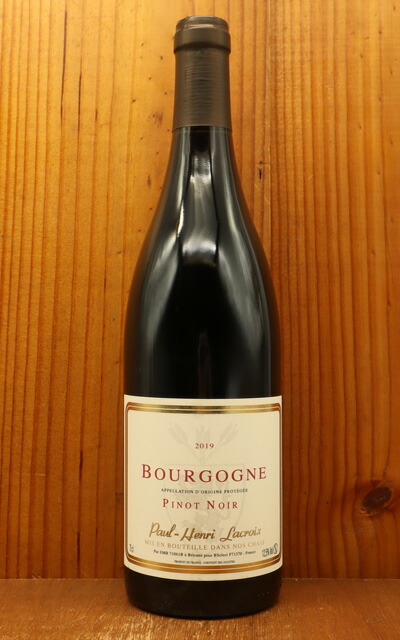 【楽天市場】ブルゴーニュ ピノ ノワール 2019 ポール アンリ ラクロワ AOCブルゴーニュ ルージュ 赤Bourgogne Pinot
