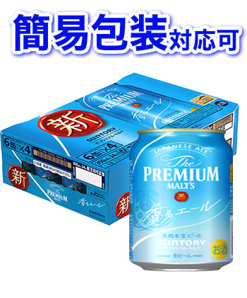 サントリー - かよ w3》サントリープレモル350ml☓24缶 楽天市場】【送料無料】サントリー プレミアムモルツ 350ml×24缶