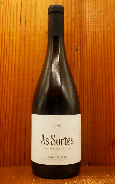 【楽天市場】ラファエル パラシオス アス ソルテス ビアンコ 白 2021 D.Oバルデオラス 自然派バイオダイナミックス ヴァン ナチュール