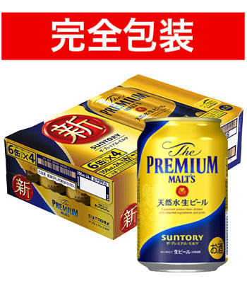 本日限定価格！エビス・プレミアムモルツ　2ケース！条件付きクーポンあり Amazon.co.jp: ザ・プレミアム・モルツ ギフト 8種アソート