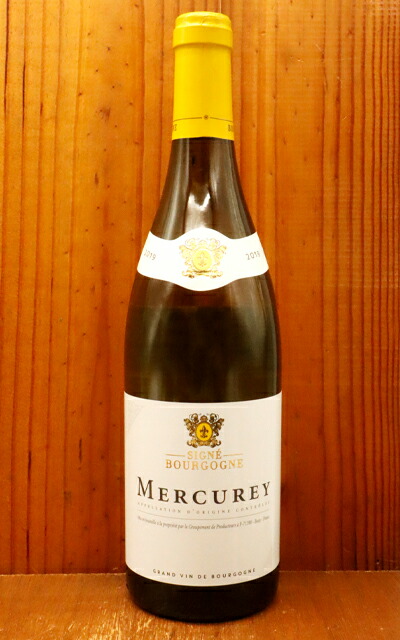 【楽天市場】メルキュレ ブラン 2019 シーニェ社 カーヴ デ ヴィニュロン ド ビュクシー AOCメルキュレ ブラン 白ワイン フランス