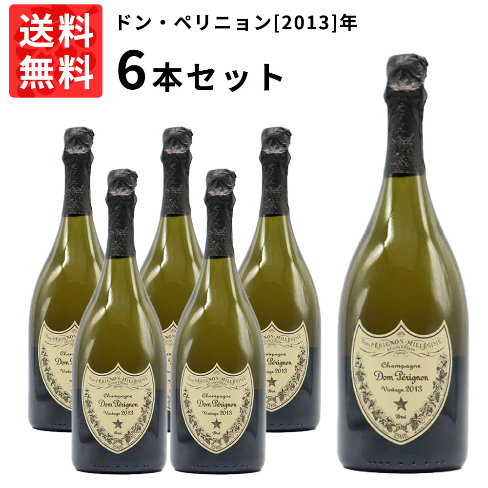 ドンペリ ルミナス 2013 1本 750ml 新品 未開栓 送料無料 - 通販