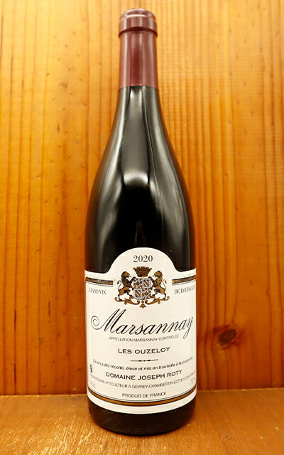 MARSANNAY 2021 フランス 750ml 楽天市場】マルサネ ロゼ 2021 ドメーヌ フィリップ ロベール