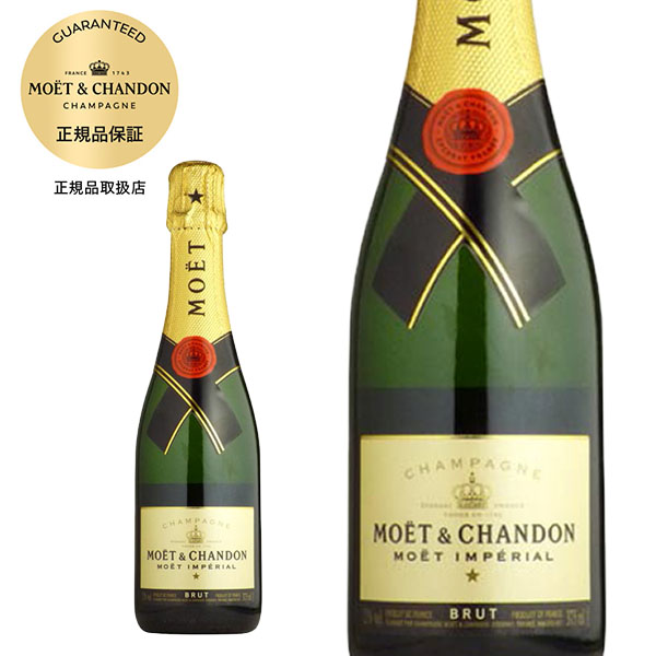 MOET & CHANDON MOET IMPERIAL 1500ml モエ Amazon.co.jp: モエ エ シャンドン ブリュット アンペリアル