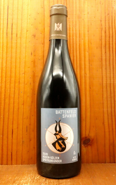 【楽天市場】ホーエン ズルツェン シュペートブルグンダー エアステ ラーゲ アルテ レーベン トロッケン 2020 バッテンフェルト シュパ