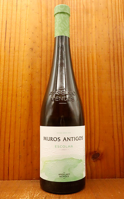 【楽天市場】ムロス アンティゴス エスコリャ 2021 アンセルモ メンデス D.Oヴィーニョ ヴェルデ 自然派リュット レゾネ農法 白 辛口