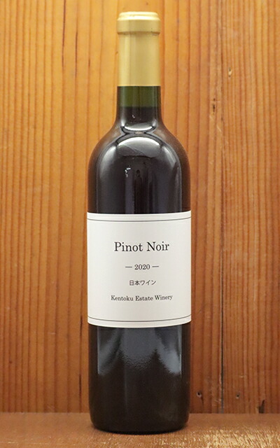 楽天市場】2018 ボー・ペイサージュ ツガネ ピノ・ノワール 赤ワイン