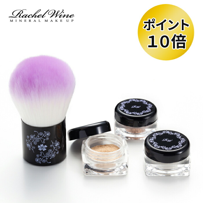 ≪9月限定ポイント10倍≫ ミネラルファンデーション トライアルセット SPF27 PA お試し スターターセット パウダーファンデーション  ルースパウダー 肌に優しい 敏感肌 ブラシ ファンデーション ミネラルメイク パウダー 紫外線 UV 崩れにくい 石鹸オフ おすすめ カラー ...