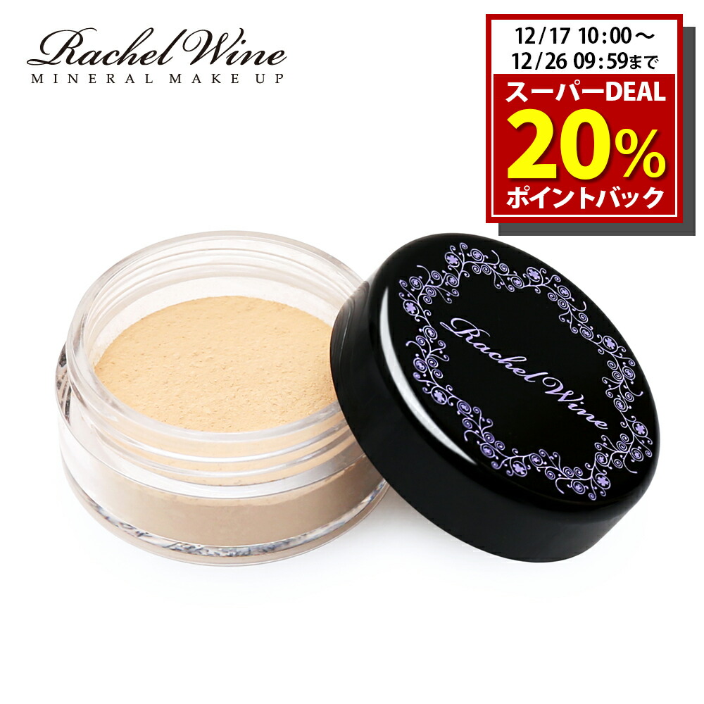 楽天市場】【ポイント20倍！12/11 01:59まで】 【4点セット】パウダー