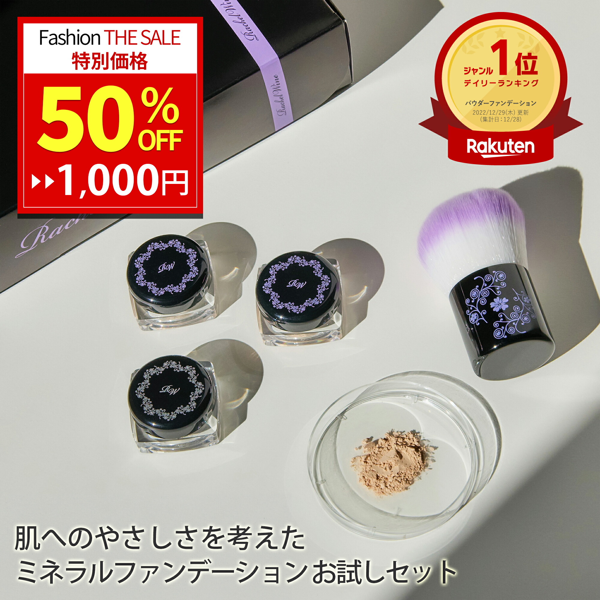 Amazon | アンラーヴ カラーベース 25g | アンラーヴ化粧品