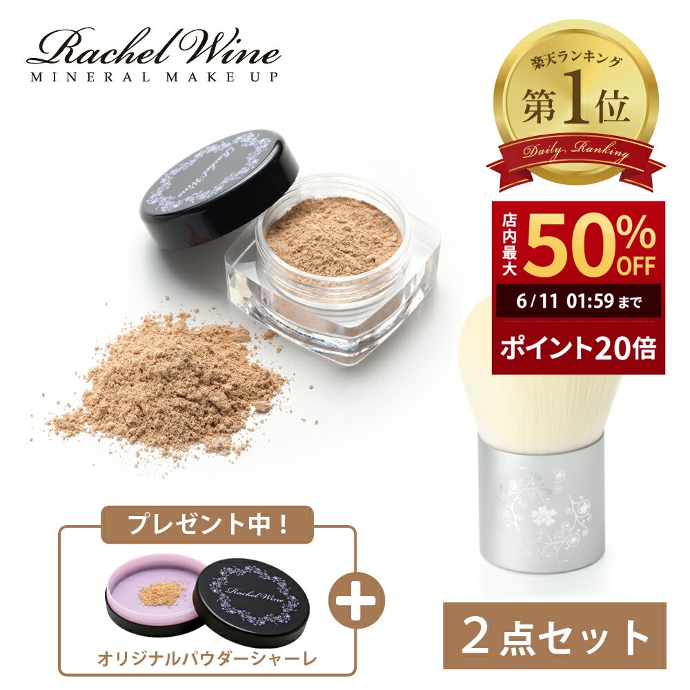 【最大限度50%OFF大売り出し】百貨店SALE★