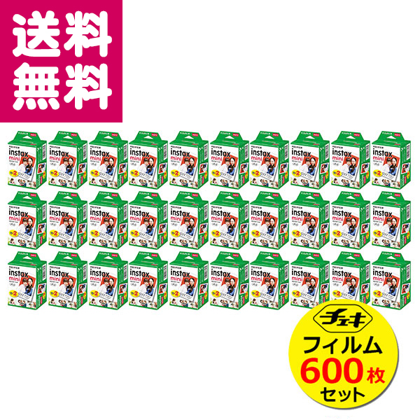 チェキ Instax Mini フィルム 元箱 600枚 お得 セット 富士フイルム