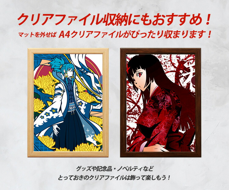 楽天市場 クリアファイル 2 310mm を飾れる 木調フレーム ポスターフレーム 297 210mm 兼用マット付 ナチュラル Wsj Nl ブラウン Wsj Br 賞状額 額縁 パネル 万丈 フイルム 雑貨 写楽