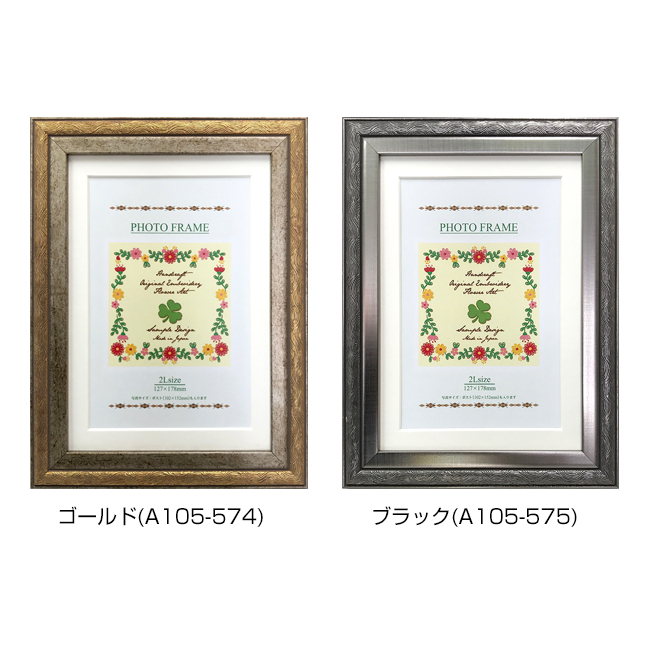 楽天市場】額縁 Vインチ額 六切/ポスト判 兼用 アンティーク調