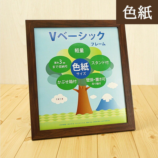 色紙屏風　木製箱付き Amazon.co.jp: ハクバ HAKUBA 額縁 ミニ色紙額 MSG-01 ブラック