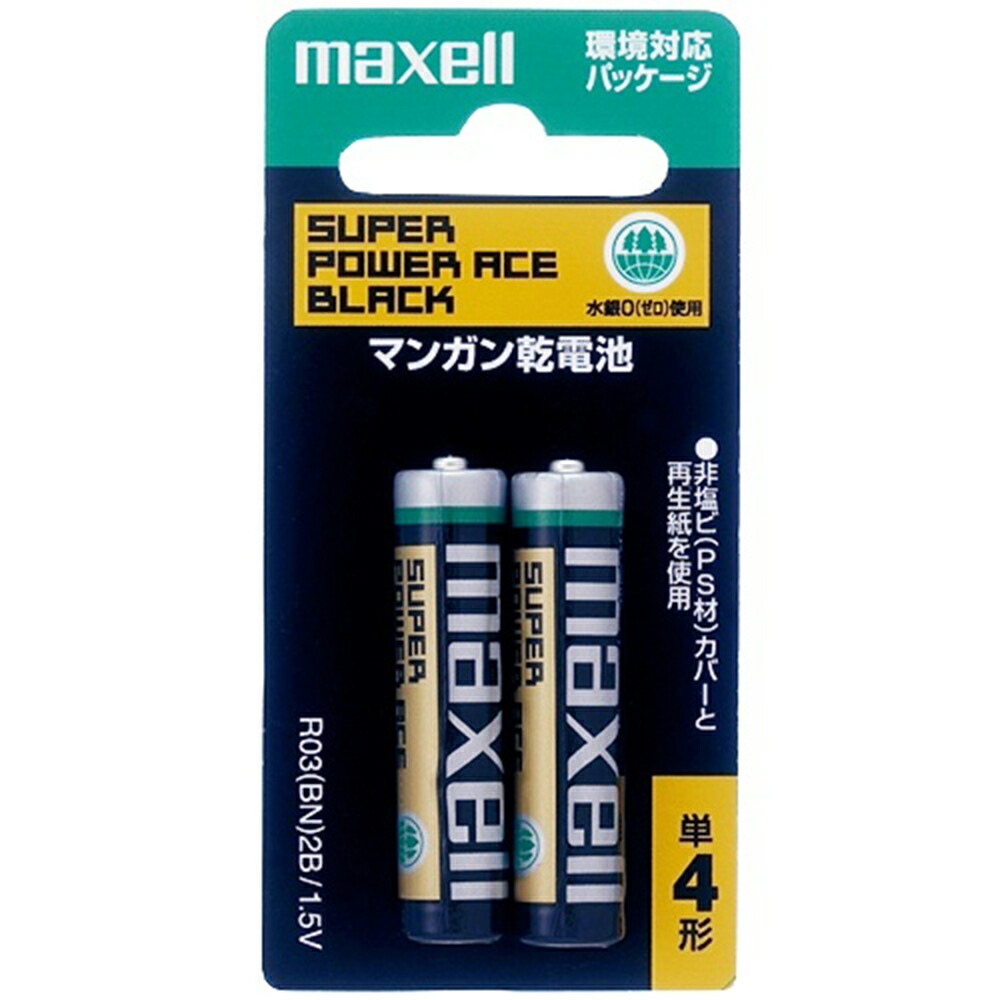 カメラ用リチウム電池 CR123A 単品 マクセル CR123A.1BP maxell