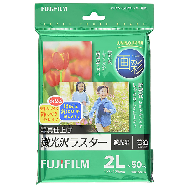 2021 FUJIFILM 画彩 フジフィルム高級光沢紙 <br>A4 100枚 asakusa.sub.jp