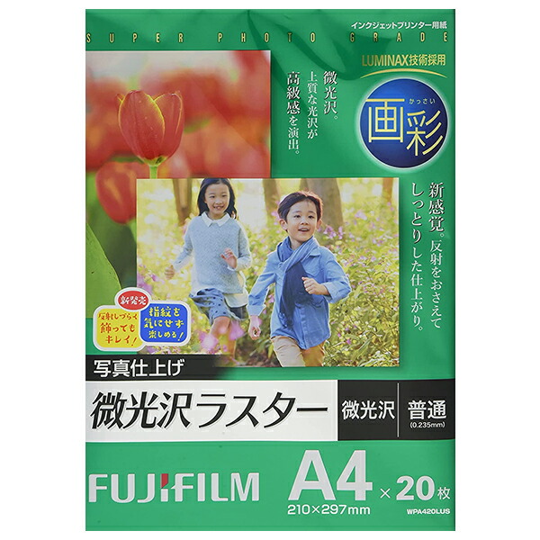 フジフィルム 画彩写真仕上げ 光沢プレミアム A4サイズ 20枚入×4冊