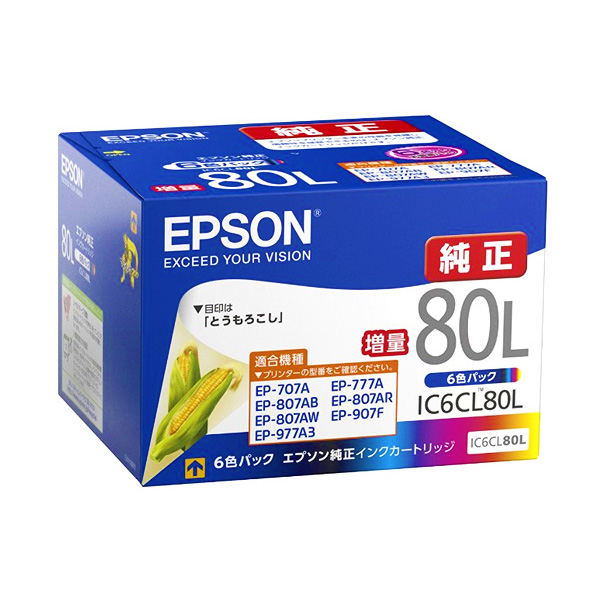 楽天市場】EPSON エプソン 純正 インクカートリッジ IC6CL80 6色セット