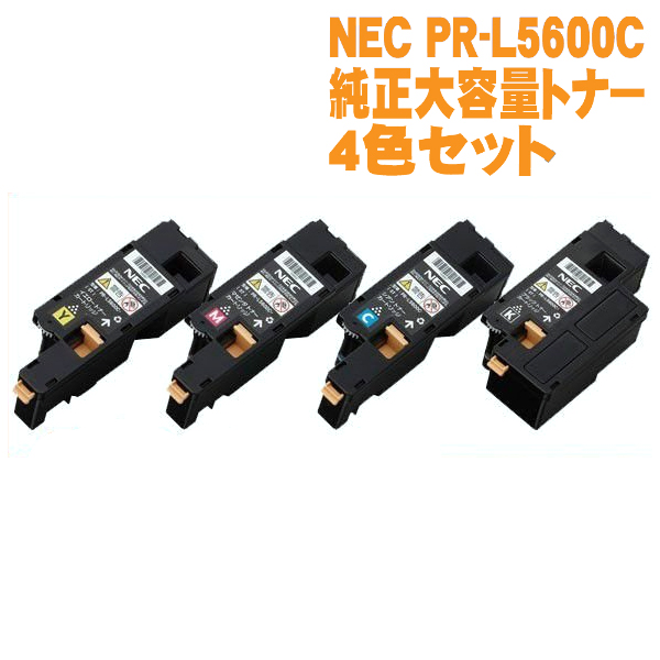 純正品〕 NEC エヌイーシー トナーカートリッジ 〔PR-L5700C-19 BK