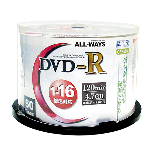 楽天市場】ALL-WAYS CPRM対応DVD-R AL-CP10P 10枚スピンドル【ゆう ...