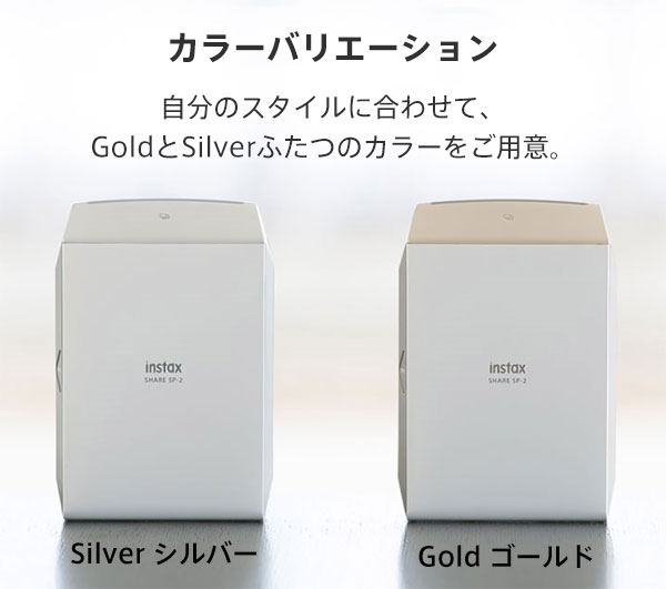 本体 スマホ フィルム 電池 Ac充電器 De チェキ 本体 予備バッテリー Instax プラネタリウム Share 当店限定チェキホルダー2冊付 Sp 2 100枚 チェキ セット 富士フィルム フイルム 雑貨 写楽 付属バッテリーをac充電可能なac充電器と予備バッテリーのセット