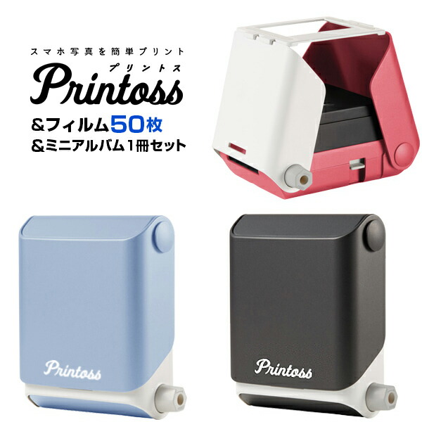 楽天市場 スマホ用 チェキ簡単プリンター プリントス Printoss フィルム50枚 おまけミニアルバム1冊 セット フイルム 雑貨 写楽