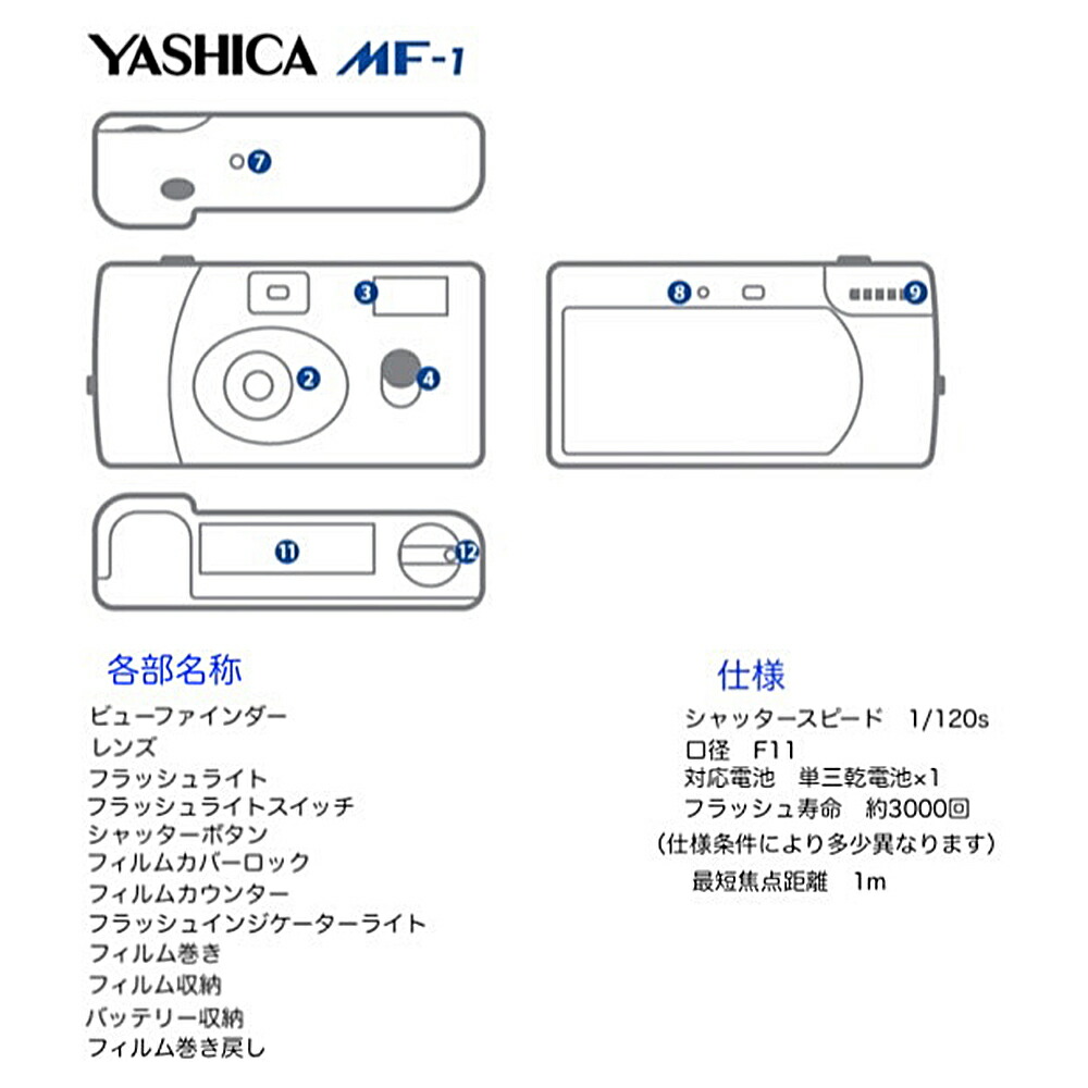 シネマスティルカメラ 本体 Yashica Mf 1 35mm ネグロイド 朱塗 グレイ 薄ぐらいブルーチーズ 陸軍翠 35mmキネマ Kodak Ultra Max400 135 24枚撮り一組 ヤシカ コダック 工芸カメラ 遊び道具カメラ 乙 スイート かんたん たわい無い人 初心者 送料無料 Cannes Encheres Com