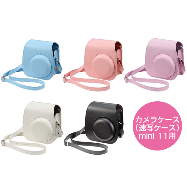 楽天市場 チェキ カメラケース 速写ケース Instax Mini 11用 ブルー ピンク パープル ホワイト グレー 富士フイルム かわいい 上品 おしゃれ 保護ケース カバー フイルム 雑貨 写楽