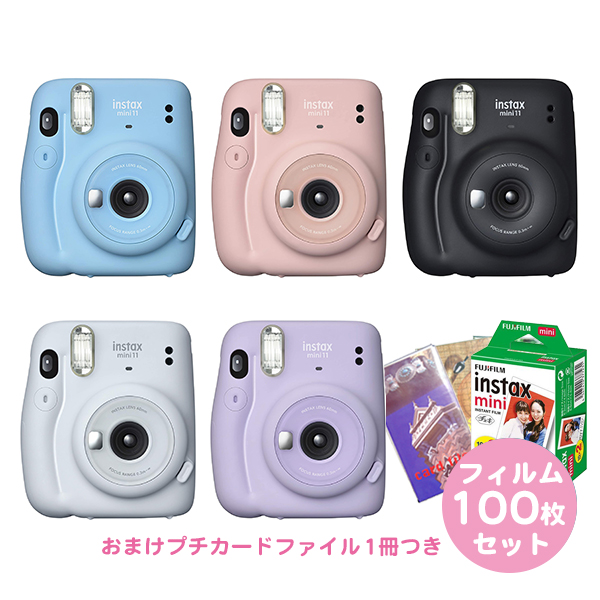 偉大な 富士フイルム インスタントカメラ チェキ Instax Mini 11 本体 チェキフィルム100枚 当店限定プチカードファイル1冊セット かわいい 上品 初心者向け 受発注商品w 保証書付 Gonzaga Mg Gov Br