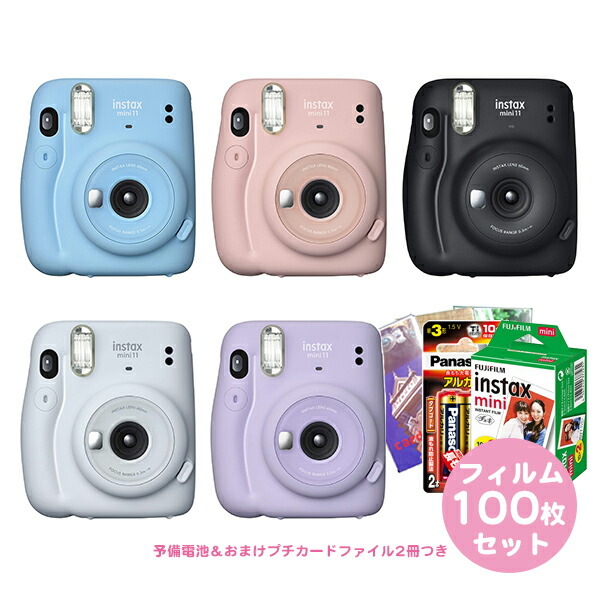 楽天市場 チェキ カメラケース 速写ケース Instax Mini 11用 ブルー ピンク パープル ホワイト グレー 富士フイルム かわいい 上品 おしゃれ 保護ケース カバー フイルム 雑貨 写楽