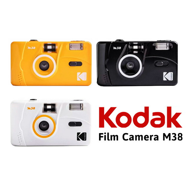 楽天市場】Kodak コダック ファンセーバー 27枚撮 Kodak FUN SAVER ISO800 レンズ付きフィルム 使い捨てカメラ : フイルム＆雑貨  写楽