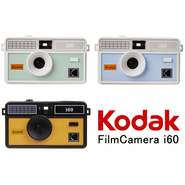 (新品)コダック フイルムカメラ s88 自動巻き上げ 楽天市場】Kodak S-88 フィルムカメラ コダック 自動巻き上げ