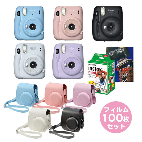 11 おしゃれ かわいい 本体 チェキフィルム100枚 速写ケース プチカードファイル1冊 上品 写楽 チェキ 上品 Mini Instax チェキ 本体 フィルム100枚 速写ケース プチカードファイルのお得なセット おしゃれ インスタントカメラ 富士フイルム 送料無料 フイルム