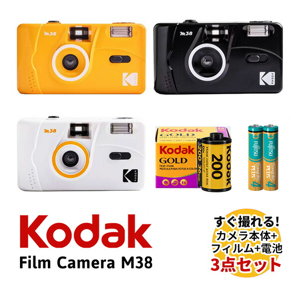 楽天市場】Kodak コダック カラーネガフィルム カラープラス ColorPlus 