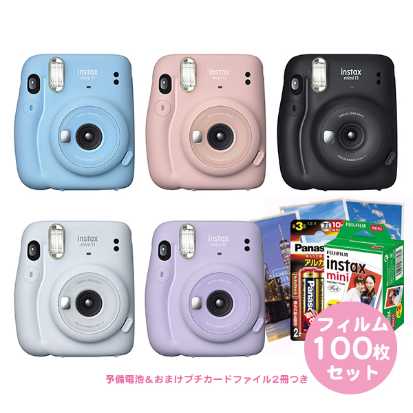 チェキmini11本体 フィルム100枚 予備電池のお得なセット かわいい Mini インスタントカメラ 富士フイルム 11 上品 Instax 本体 当店限定プチカードファイル2冊 送料無料 チェキ 予備電池セット チェキフィルム100枚 おしゃれ 初心者向け