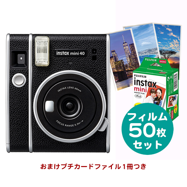 【楽天市場】チェキ instax mini 40 本体＆フィルム100枚＆プチ