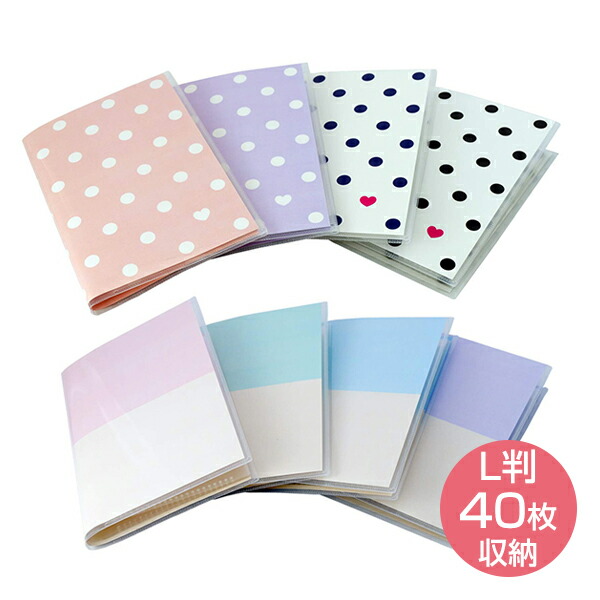 MY SWEET クリアポケット アルバム MY SWEET クリアポケット アルバム 【公式通販】