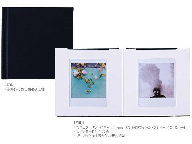 楽天市場 チェキ Instaxsq スクエア用 コレクションアルバム 10枚収納 白台紙 ホワイト Wh10 富士フィルム フイルム 雑貨 写楽