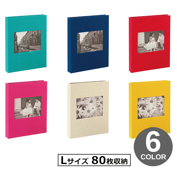 楽天市場】布製 フレームポケットアルバム セキセイ ハーパーハウス L判1段 40枚収納 XP-2740 : フイルム＆雑貨 写楽