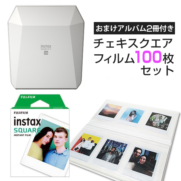 売り出し FUJIFILM 富士フィルム instax SQUARE SQ10 SQ6 SP-3に対応