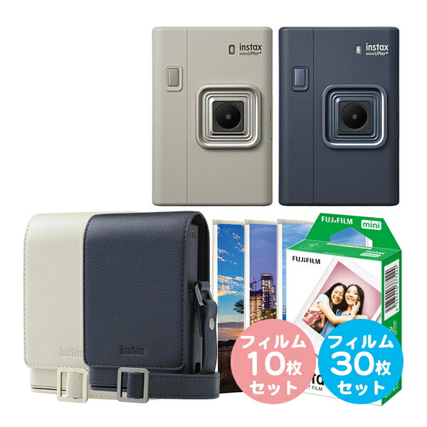 楽天市場】チェキ instax mini フィルム 60枚 お得 セット 当店限定