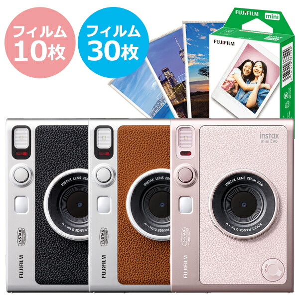 楽天市場】チェキ スクエアフィルム instax SQUARE 2P(20枚) 富士