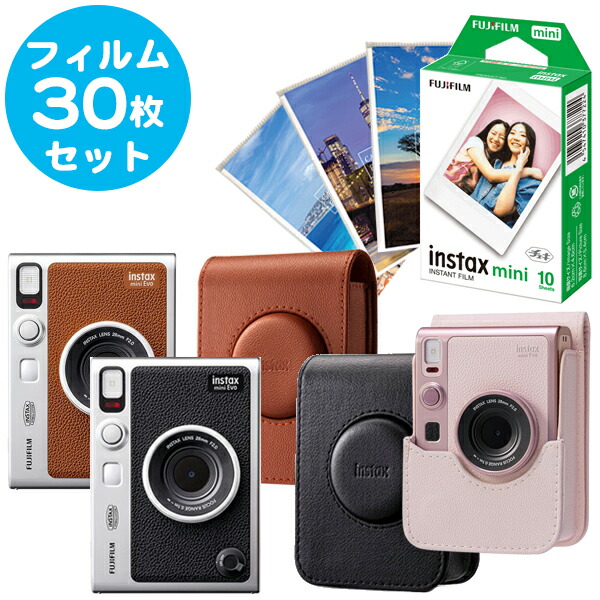 楽天市場】チェキ instax mini Evo 専用カメラケース BLACK ブラック