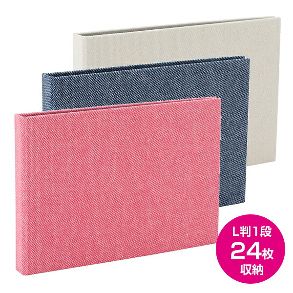 まとめ得 ナカバヤシ フォトアルバム コット cotto. 思い出フォトホルダー A-COPH-160-B ブルー x [4個] /t アルバム ナカバヤシ cotto. （コット）思い出フォトホルダー 集合写真