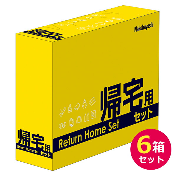 百貨店SALE会場